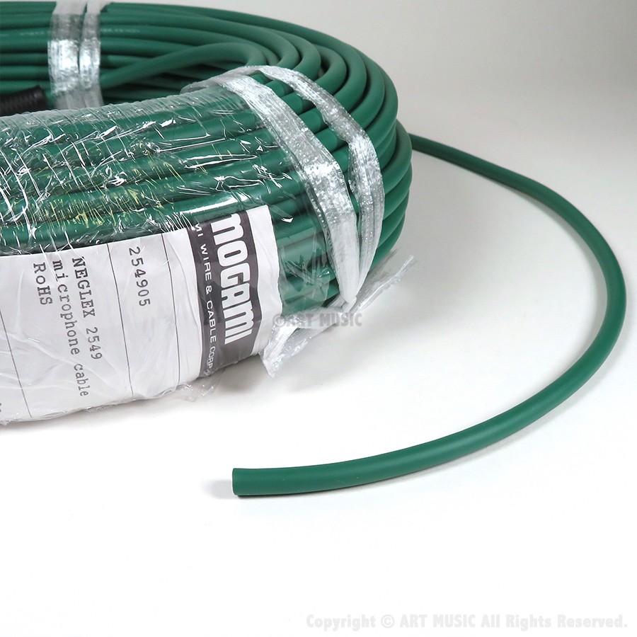 MOGAMI (モガミ) 2549 Neglex ”Twisted Pair MOGAMI (モガミ) 2549 Neglex ”Twisted Pair