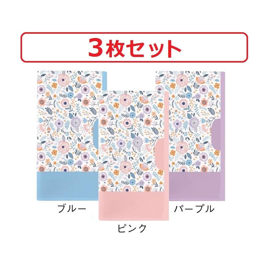 メール便 マスクケース 3色セット 収納ケース 抗菌 抗菌加工 マスク入れ マスク用 携帯用 持ち運び 持ち歩き 保管 花柄 柄 フラワー アートネイチャー オンライン 通販 Paypayモール