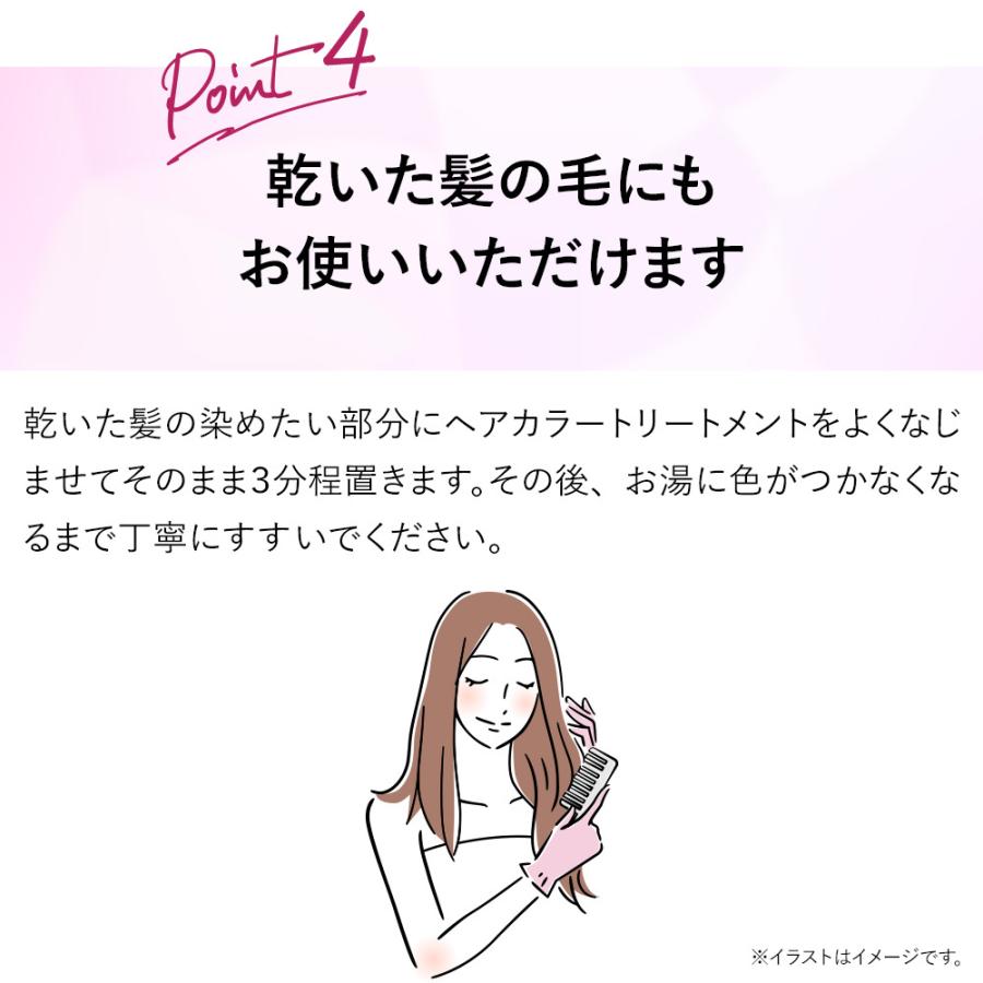 LABOMO アートネイチャー ヘアカラートリートメント キュア 白髪染め