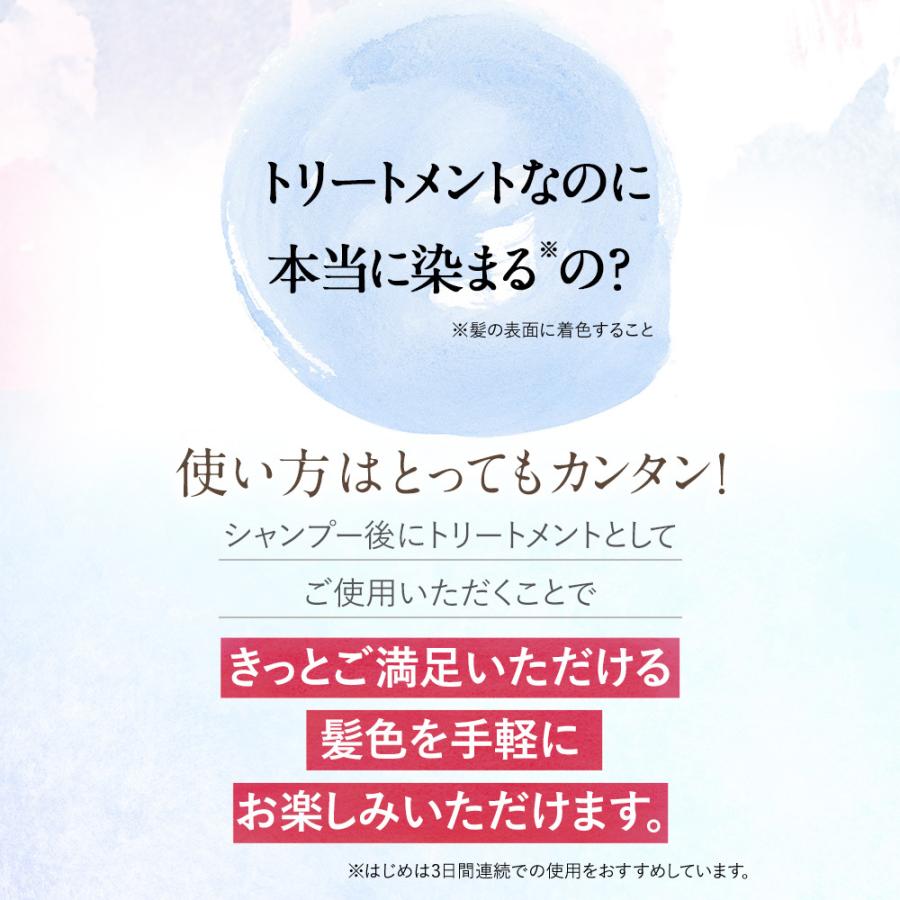 LABOMO 白髪染め 3本セット 使用方法BOOK付き 簡単3分（※1）でうるおう白髪染め（※2）トリートメント『LABOMO