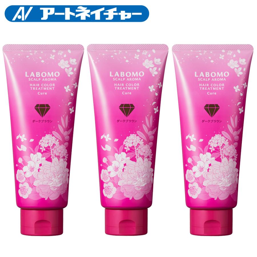 LABOMO アートネイチャー ヘアカラートリートメント キュア 白髪染め