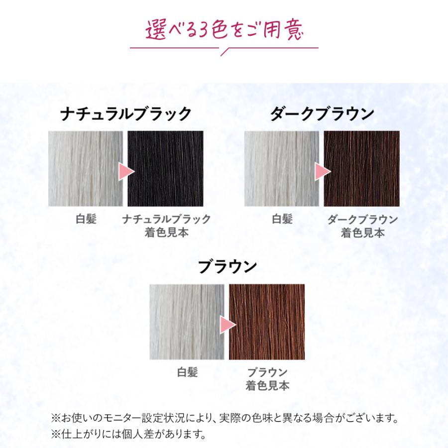 LABOMO アートネイチャー ヘアカラートリートメント キュア 白髪染め