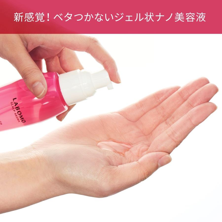 アウトバストリートメント ヘアオイル 95mL 洗い流さない トリートメント コシ 女性 レディース アートネイチャー ラボモ スカルプアロマ | LABOMO | 04