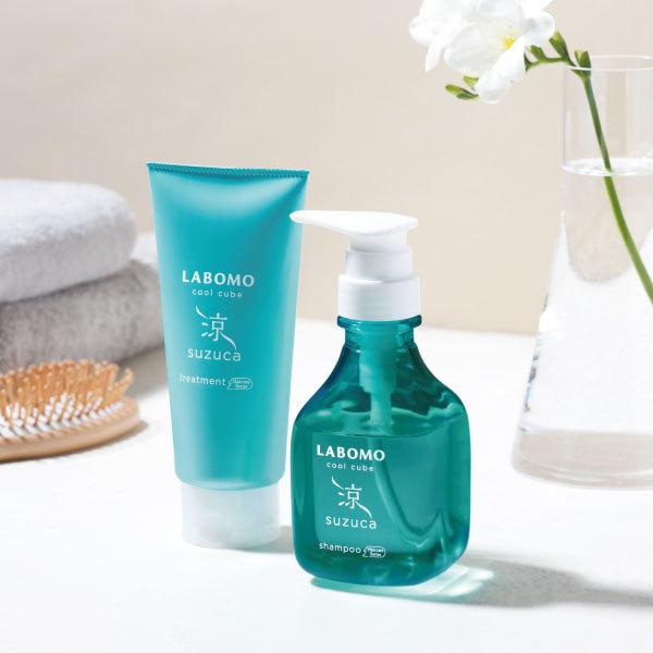 LABOMO スカルプアロマシャンプー×2 トリートメント×2セット