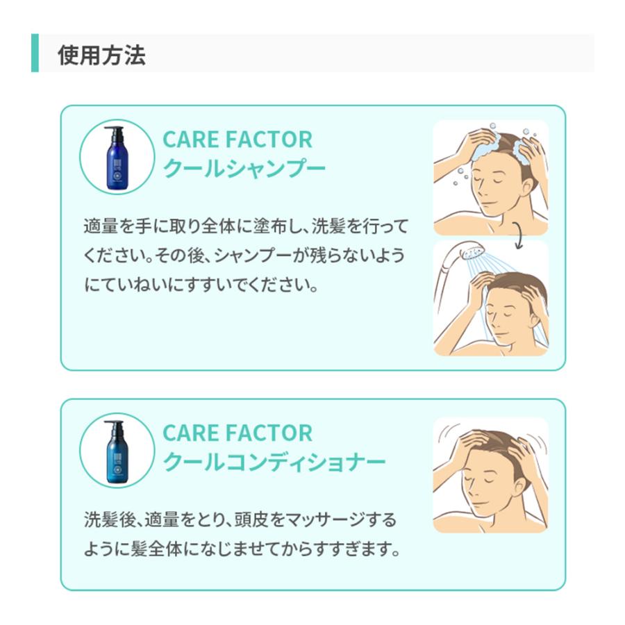 カビもん。クールシャンプー×1クールトリートメント×2 クールシャンプー シャンプー スカルプシャンプー メンズ 男性 冷感