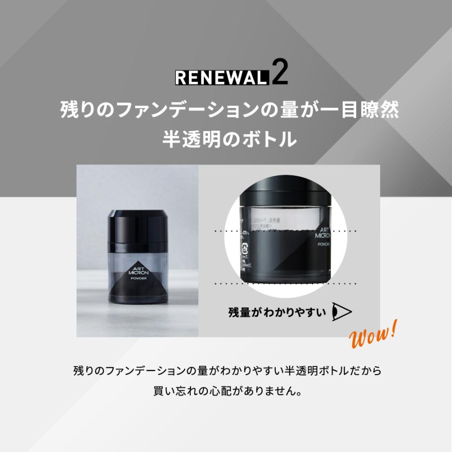 定期購入 増毛パウダー ボリュームアップ アートミクロン パウダー