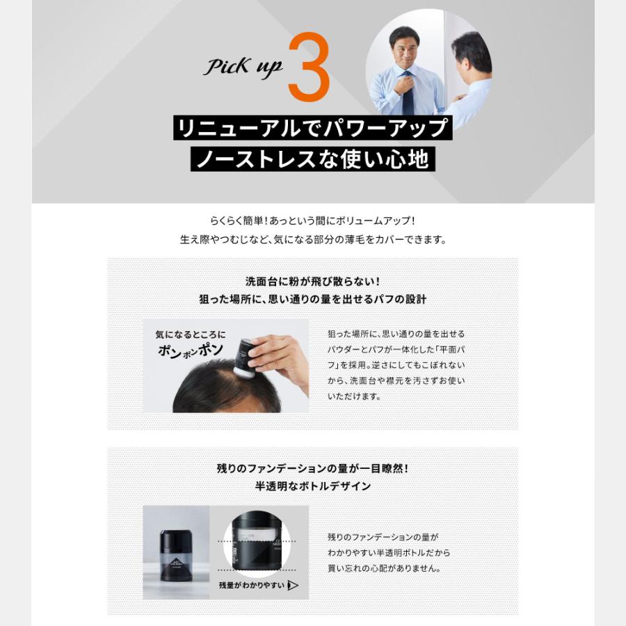 アートネイチャー 薄毛隠し 白髪隠し ボリュームアップ 増毛パウダー アートミクロン パウダー＆フィニッシュスプレーセット 男性用 メンズ 爆買の画像