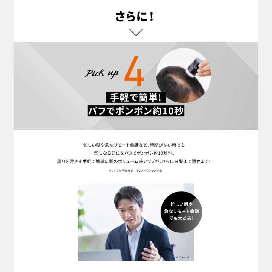 アートネイチャー 薄毛隠し 白髪隠し ボリュームアップ 増毛パウダー アートミクロン パウダー＆フィニッシュスプレーセット 男性用 メンズ 爆買の画像