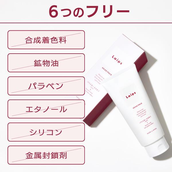 アートネイチャー トリートメント ヘッドパック 170g 頭皮
