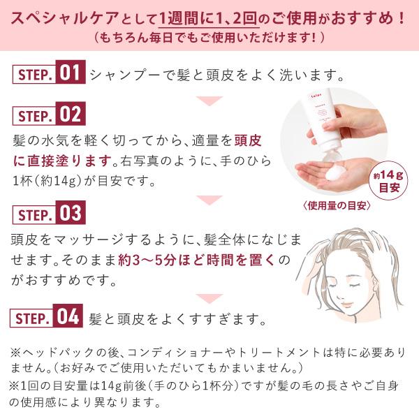 アートネイチャー トリートメント ヘッドパック 170g 頭皮