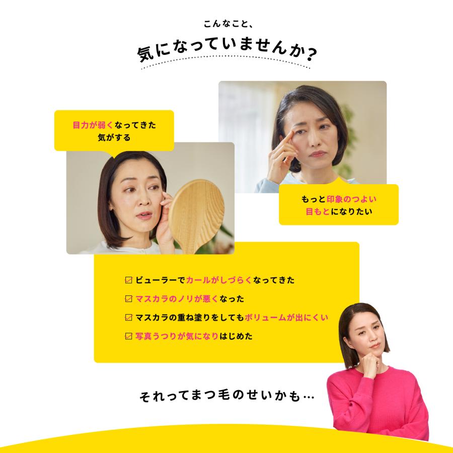 アートネイチャー 【同色2本セット】まつ毛美容液 まつげ美容液