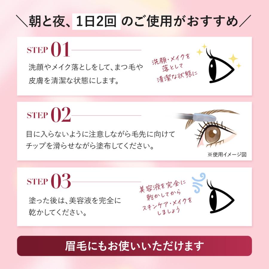 アートネイチャー 【クリア・クリアブル―セット】まつ毛美容液 まつげ