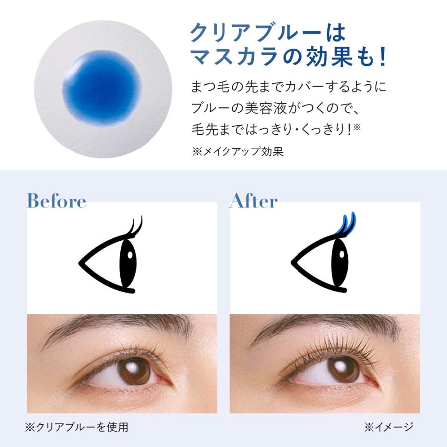 アートネイチャー 【クリア・クリアブル―セット】まつ毛美容液 まつげ