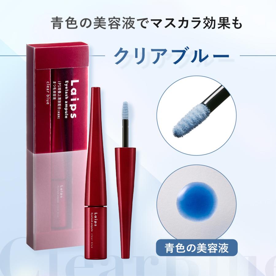 アートネイチャー 【クリア・クリアブル―セット】まつ毛美容液 まつげ