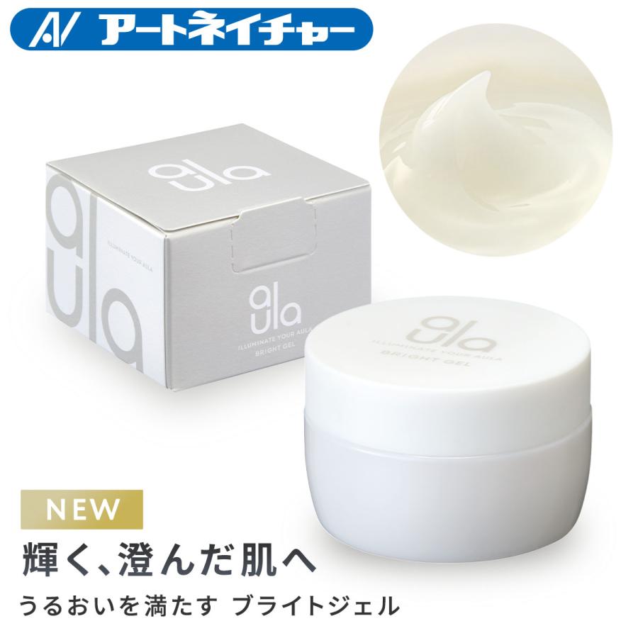 AULA オーラ ブライトジェル 75g シミ シワ そばかす 美白 保湿
