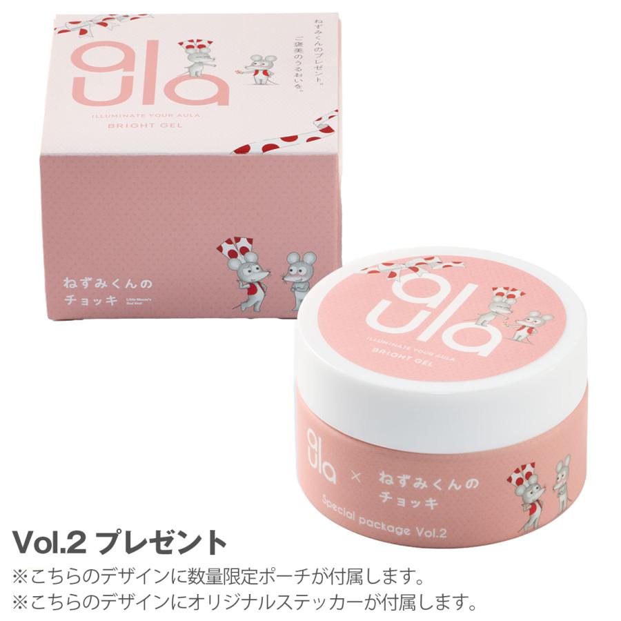 オーラ×ねずみくんのチョッキコラボ オーラ ブライトジェル 75g シミ