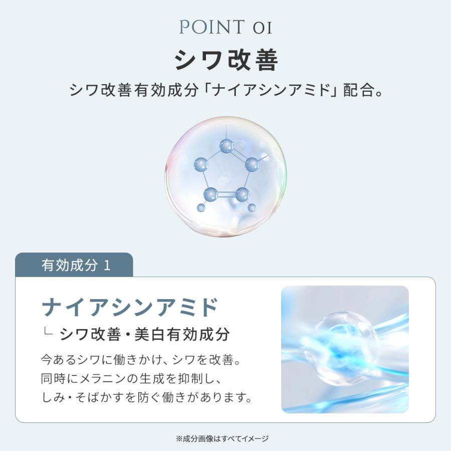 AULA オーラ ブライトジェル 75g シミ シワ そばかす 美白 保湿