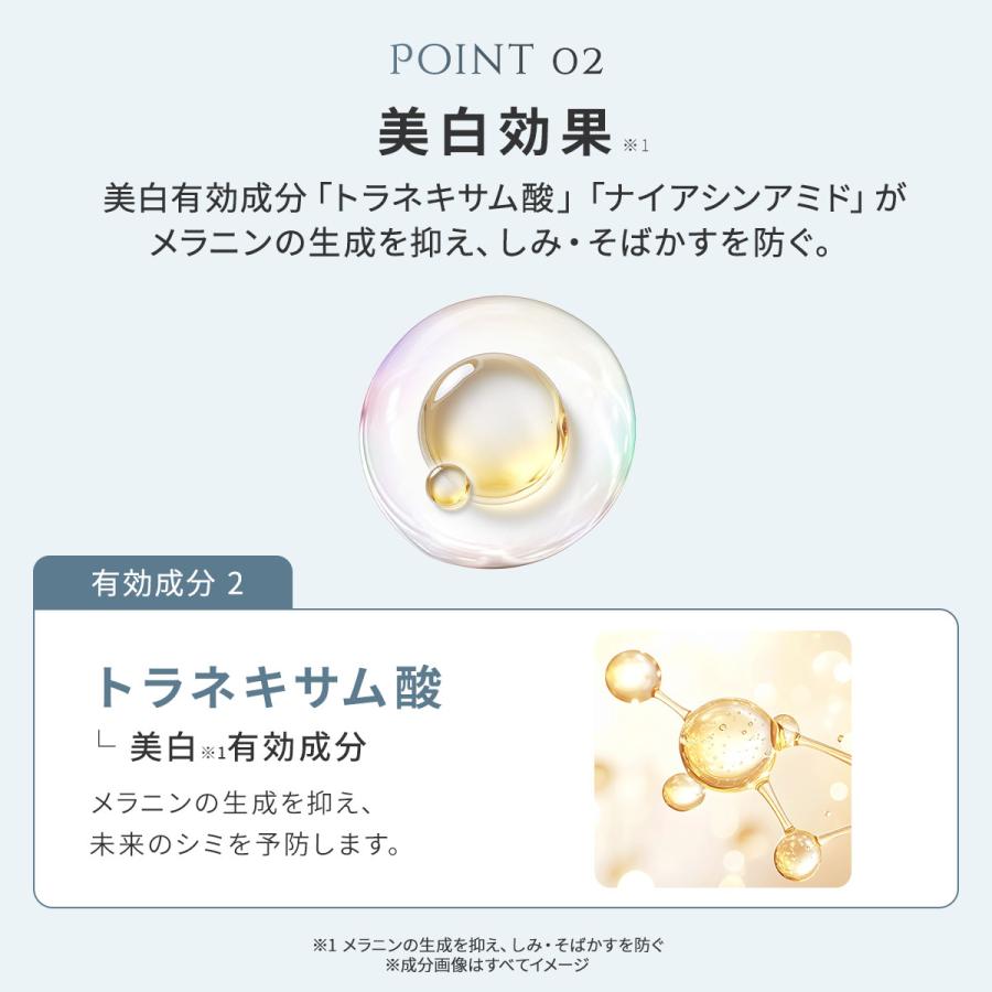 AULA オーラ ブライトジェル 75g シミ シワ そばかす 美白 保湿