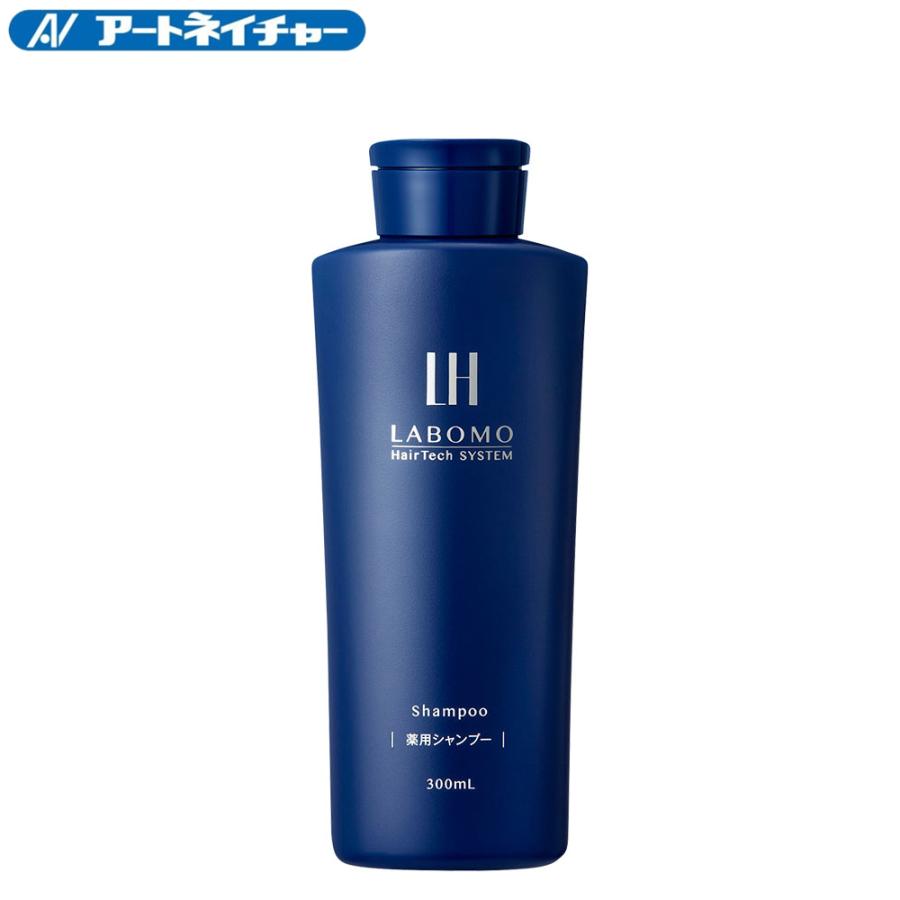 ラボモ Lhシャンプーm アートネイチャー メンズシャンプー 頭皮ケア 薬用シャンプー フケ かゆみ スカルプケア メンズ 男性 公式アートネイチャー Labomo アートネイチャー オンライン 通販 Paypayモール