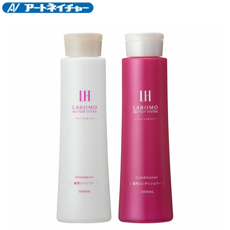 ラボモ Lhシャンプーl Lhコンディショナー L シャンプー 薬用シャンプー フケ かゆみ レディース 女性 医薬部外品 公式アートネイチャー Labomo アートネイチャー オンライン 通販 Paypayモール