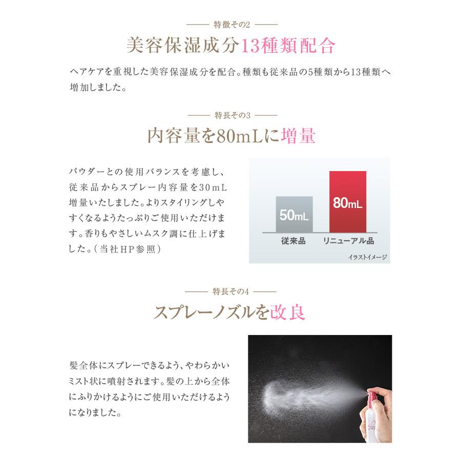簡単 らくらく 楽ちん 送料無料 アートネイチャー アートミクロン プラビ パウダー スプレー 増毛パウダー ヘアファンデーション 女性用 レディース 薄毛隠し s アートネイチャー オンライン 通販 Yahoo ショッピング