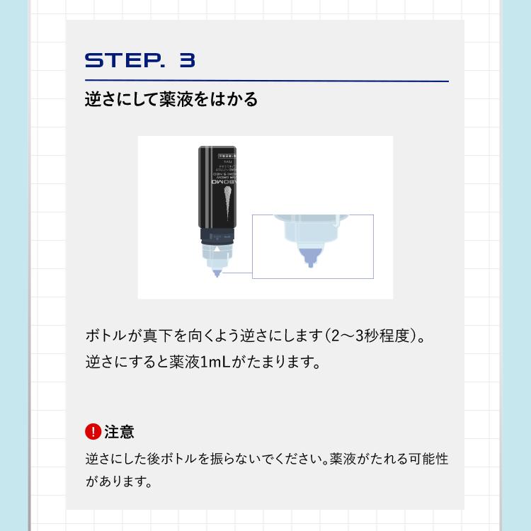 第1類医薬品 アートネイチャー 発毛剤 育毛剤 発毛促進 男性用 AGA ミノキシジル 5% 72mL 1本 抜け毛 予防 LABOMO ラボモ ヘアグロウ ミノキシ5 ネオ 爆買 | アートネイチャー | 16
