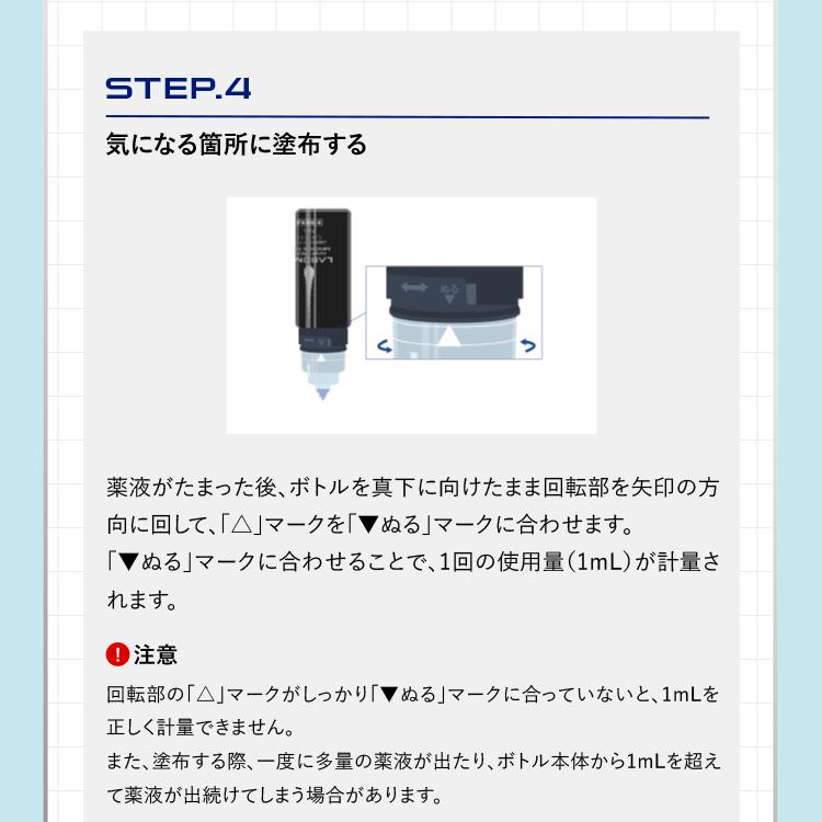 第1類医薬品 アートネイチャー 発毛剤 育毛剤 発毛促進 男性用 AGA ミノキシジル 5% 72mL 1本 抜け毛 予防 LABOMO ラボモ ヘアグロウ ミノキシ5 ネオ 爆買 | アートネイチャー | 17