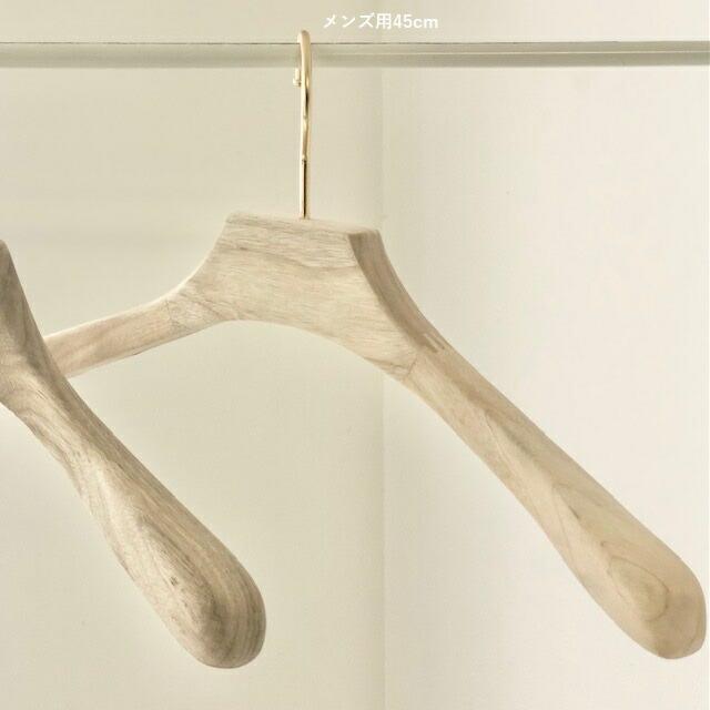 防虫・消臭効果 クスノキ ウッドハンガー ボトムス用 ジャケット・コート用 レディース メンズ [ART OF BLACK] wall