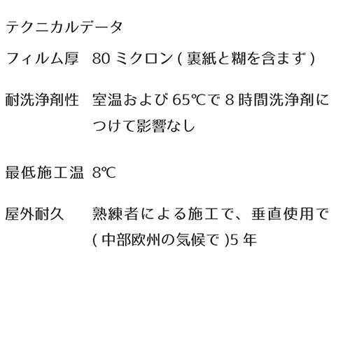 電飾 透過性 カッティング用シート 1m 切売り 幅 20cm 30cm 50cm ステンドガラス 看板 装飾 レッド ピンク ブルー グリーン グレー イエロー オレンジ パープル｜artparty｜05