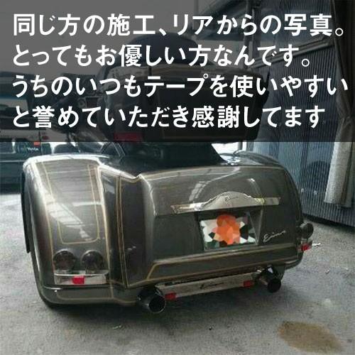 オーダーラインテープ 幅51mm 70mm 巻きの長さ10m 車 バイク 船舶 ボート 装飾 ピンストライプ Rt18 アートパーティ 通販 Yahoo ショッピング