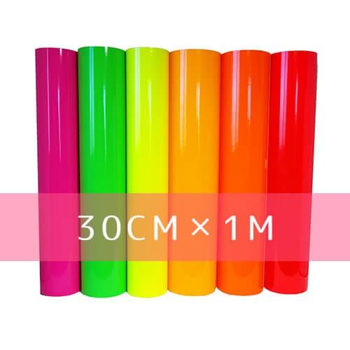 カッティングシート 蛍光色 30cm X1m Stc01 02 アートパーティ 通販 Yahoo ショッピング