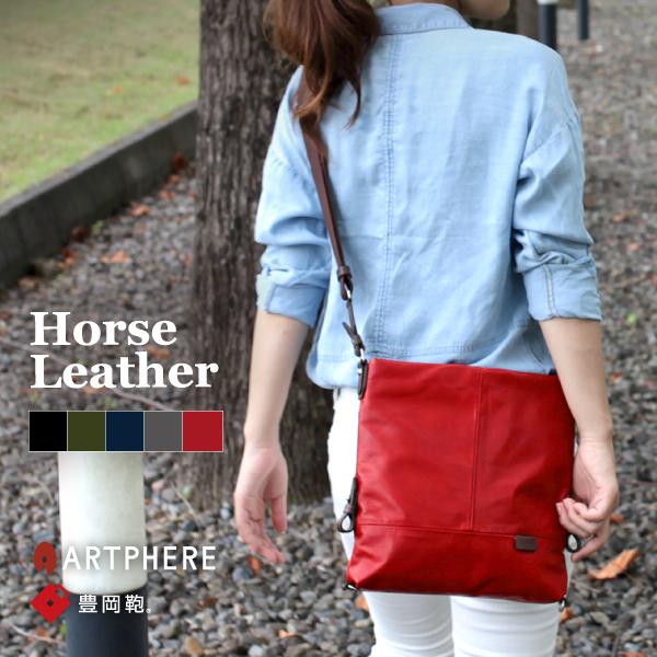 安心の日本製 アートフィアー ショルダーバッグ レディース 斜めがけ メンズ 革 小さい 軽い 軽量 豊岡鞄 ブランド Artphere Gallop Line ラッピング無料 返品も保証 Www Yalaphone Com