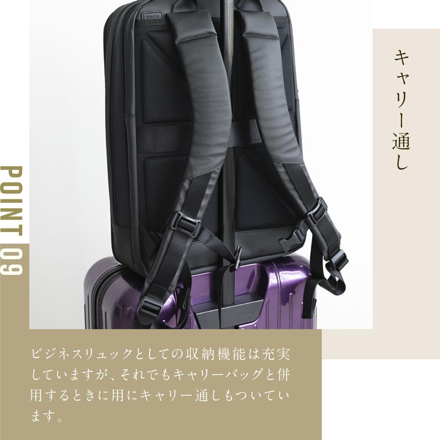ARTPHERE（アートフィアー） ビジネスリュック 撥水 エキスパンダブル