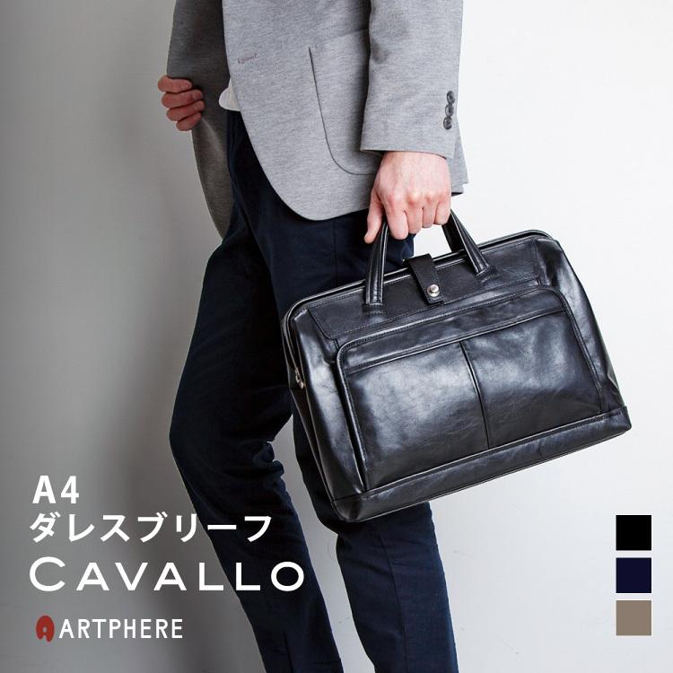 豊岡鞄 ビジネスバッグ メンズ 40代 本革 カバロ アートフィアー Artphere Fw01 105 Artphere Onlineshop 通販 Yahoo ショッピング