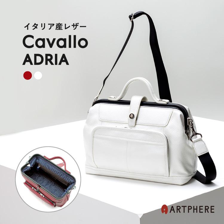 ショルダーバッグ メンズ レディース 小さい 革 斜めがけ 2way ブランド 40代 50代 60代 小さめ Artphere アートフィアー 暖色 Fw01 303 Artphere Onlineshop 通販 Yahoo ショッピング