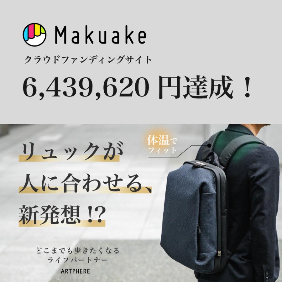 ARTPHERE（アートフィアー） ビジネスリュック メンズ 40代 大容量