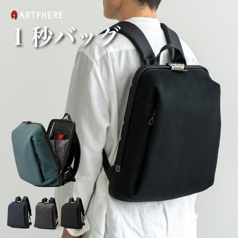ARTPHERE ビジネスリュック レディース 軽量 かわいい A4 13 ARTPHERE ビジネスリュック レディース 軽量 かわいい A4 13