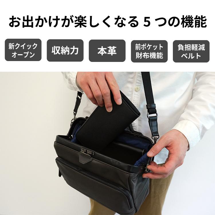 ARTPHERE 【片手で開閉できる!ダレス型 ショルダーバッグ ARTPHERE 【片手で開閉できる!ダレス型 ショルダーバッグ