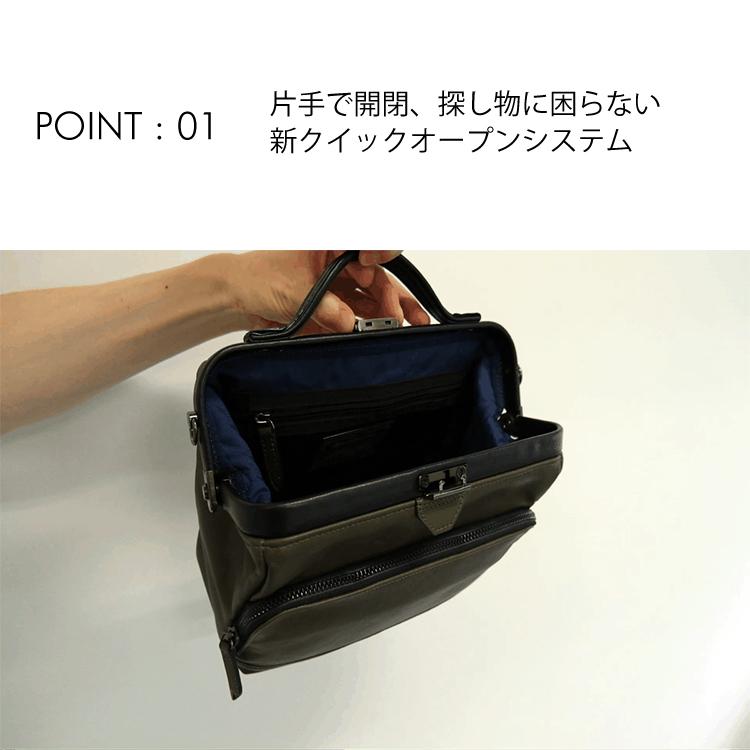 ARTPHERE 【片手で開閉できる!ダレス型 ショルダーバッグ ARTPHERE 【片手で開閉できる!ダレス型 ショルダーバッグ