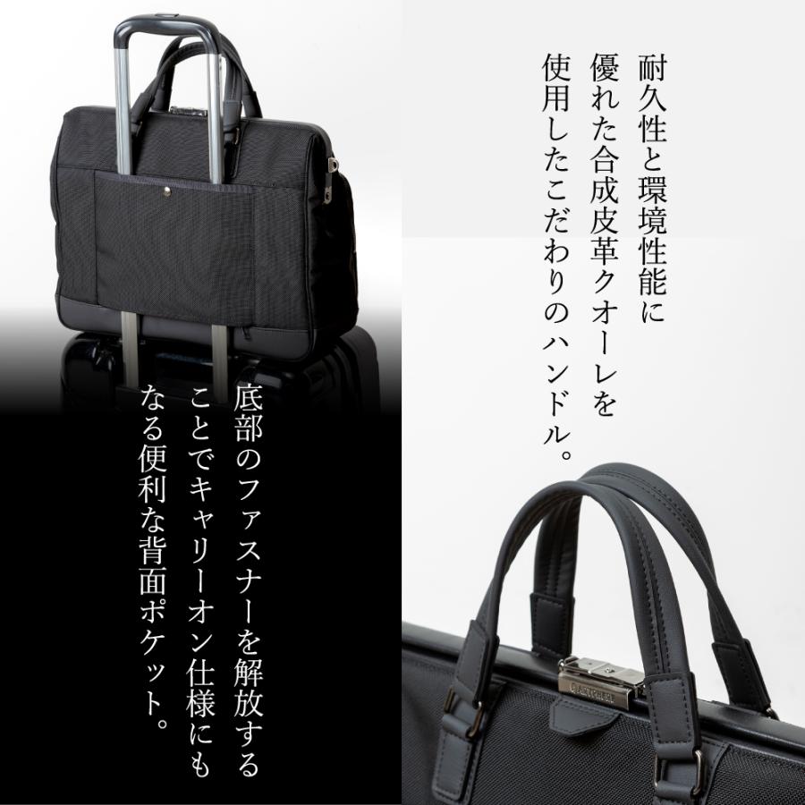 1秒で開閉!大きく開いて取り出しやすい ダレス型 ブリーフ 1秒で開閉!大きく開いて取り出しやすい ダレス型 ブリーフ