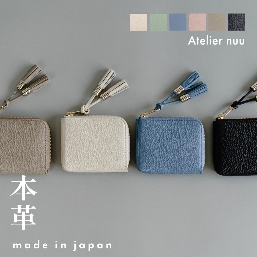 アトリエヌウ Atelier Nuu 財布 L字ファスナー 二つ折り財布 レディース 使いやすい ブランド 50代 40代 小さめ 豊岡財布 本革 Loop Nu04 115 Artphere Onlineshop 通販 Yahoo ショッピング