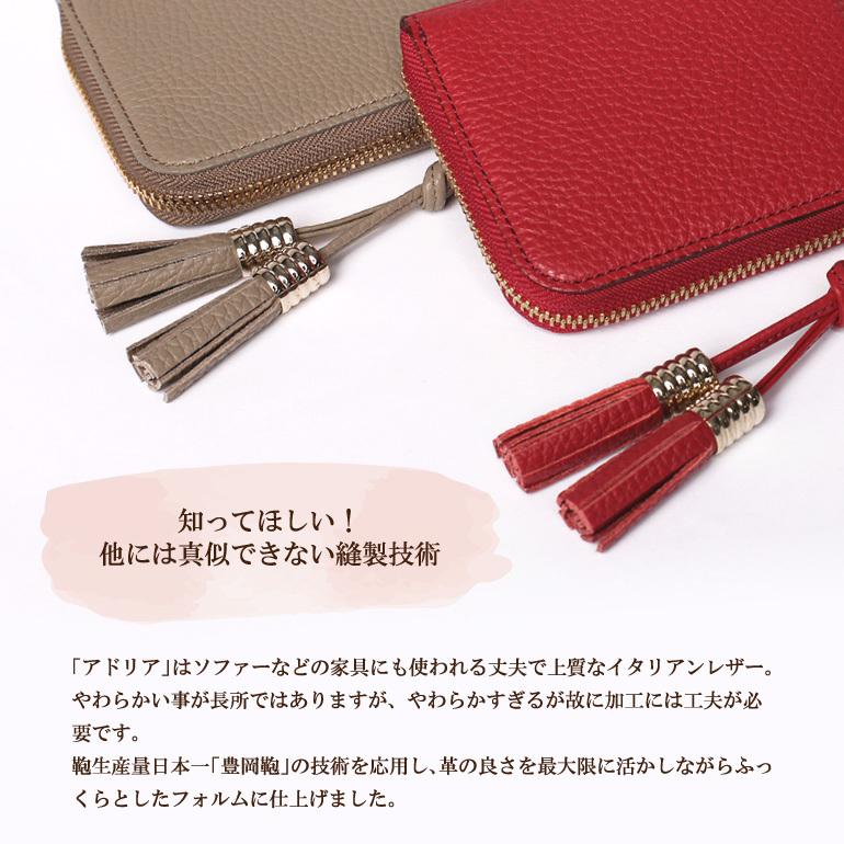 アトリエヌウ Atelier Nuu 財布 L字ファスナー 二つ折り財布 レディース 使いやすい ブランド 50代 40代 小さめ 豊岡財布 本革 Loop Nu04 115 Artphere Onlineshop 通販 Yahoo ショッピング