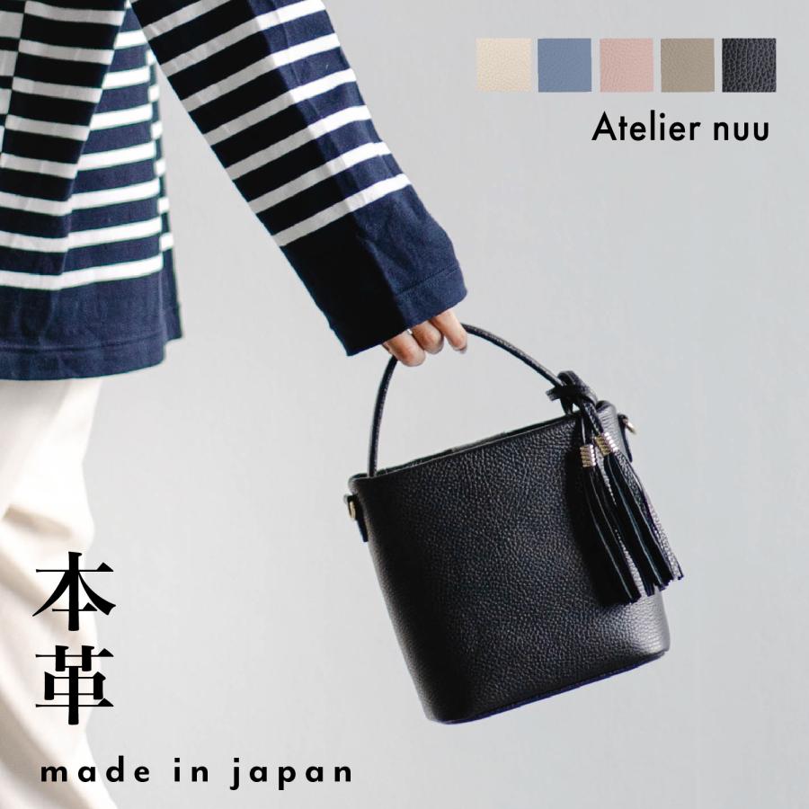 Atelier nuu（アトリエヌウ） ショルダーバッグ レディース 40代 軽い 
