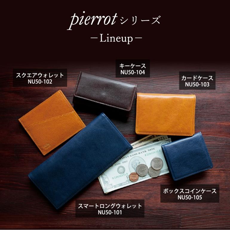 アトリエヌウ Atelier Nuu コインケース 小銭入れ メンズ ボックス型 本革 革 代 30代 40代 日本製 おしゃれ ブランド 豊岡財布 Pierrot Nu50 105 Artphere Onlineshop 通販 Yahoo ショッピング