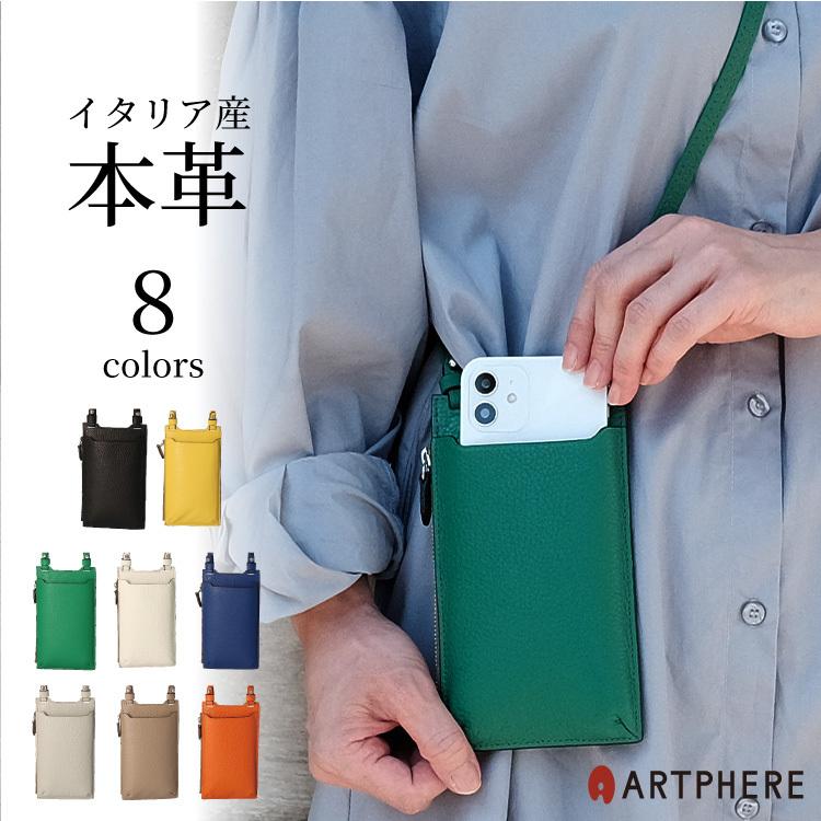 アートフィアー 50代 スマホポシェット ポーチ メンズ レディース 斜め掛け 牛革 大人 小さめ Sa14 101 Sa14 101ならショッピング ランキングや口コミも豊富なネット通販 更にお得なpaypay残高も スマホアプリも充実で毎日どこからでも気になる商品をその場でお求め