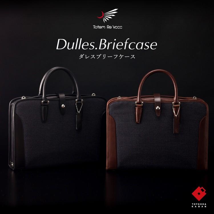 公式 アートフィアー Artphere ブリーフケース ビジネスバッグ メンズバッグ アラミドナイロン 豊岡鞄 ブランド Totem Re Vooo トーテムリボー Trv0001 Artphere Onlineshop 通販 Yahoo ショッピング