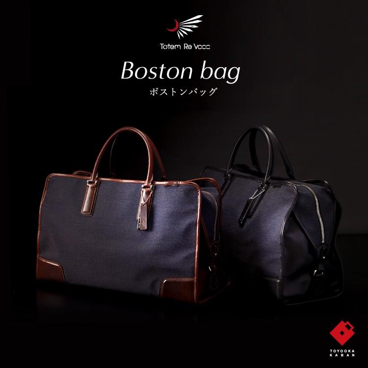 公式 アートフィアー Artphere ボストンバッグ トラベルバッグ メンズバッグ 強靭ナイロン 豊岡鞄 ブランド Totem Re Vooo トーテムリボー Trv0003 Artphere Onlineshop 通販 Yahoo ショッピング