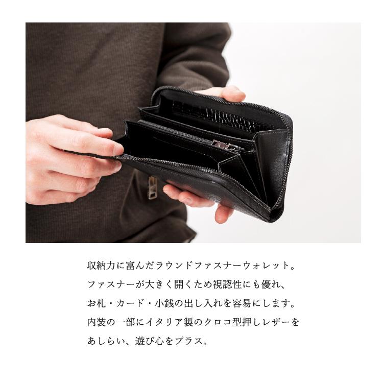 アートフィアー トーテムリボー 長財布 豊岡財布 メンズ 黒