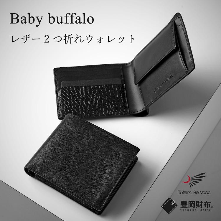 全国宅配無料 日本製 2つ折れウォレット トーテムリボー Vooo Re Totem 豊岡財布 日本製 財布 50代 40代 30代 本革ブランド 革 二つ折り メンズ 財布 Artphere アートフィアー トーテムリボー Vooo Re Totem 財布 Smartlightingco Com