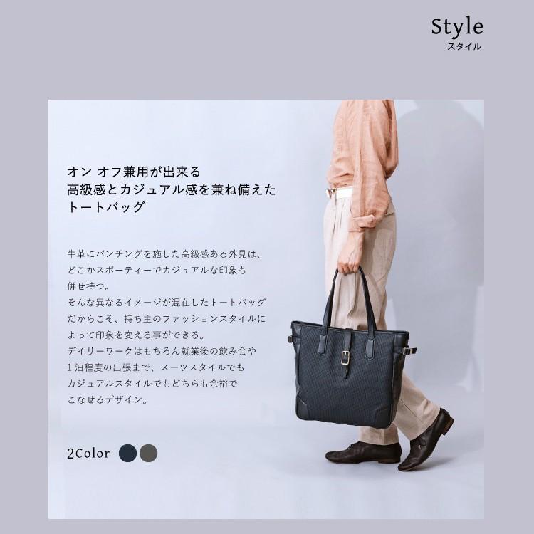 豊岡鞄 公式 アートフィアー ARTPHERE トートバッグ ビジネス